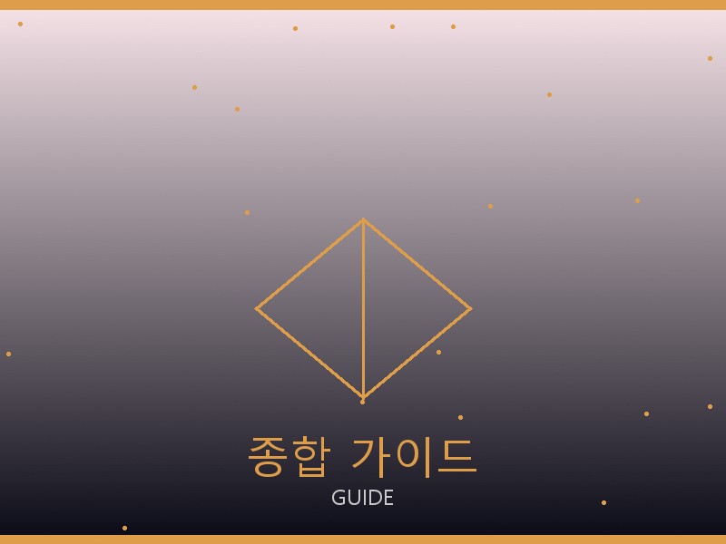셀린느 레플리카 사이트 종합 가이드