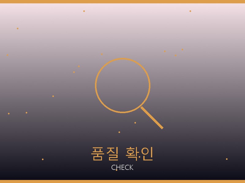 셀린느 레플리카 사이트 품질 확인 체크포인트