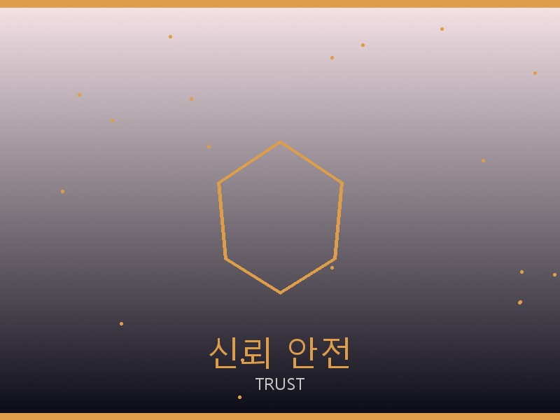 셀린느 레플리카 사이트 신뢰·안전 거래